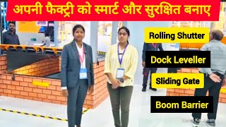 आपकी फैक्ट्री होगी स्मार्ट और सुरक्षित Gandhi Automation  Automatic Doors amp Loading Bay Equipment [upl. by Nosyla]