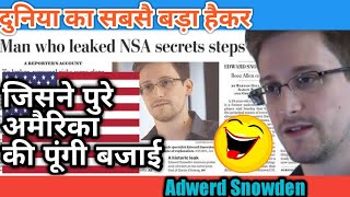 Snowden 2016  HD Full Movie Podcast Episode  Film Review [upl. by Acirderf574]