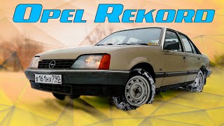 ОН УЖЕ ОПЕЛЬ  Opel Rekord  Иван Зенкевич [upl. by Pheni350]