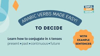 To Decide  Verb of the Day  Levantine Arabic  Simple and Easy Arabic Arabic [upl. by Ainiger717]