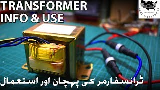 Learn Transformer Types and Use in Detail Urdu  Hindi [upl. by Suirred765]