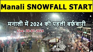 Manali Snowfall LIVE ❄️ 30 January  मनाली में हुई 2024 की पहली बर्फ़बारी  Travel Life With Jatin [upl. by Nodaj]