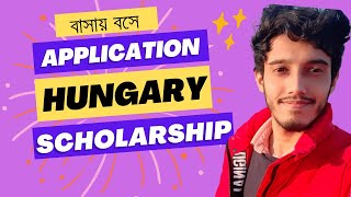 How to apply for Stipendium Hungaricum Scholarship 2024 বাসায় বসেই হাঙ্গেরি সরকারি স্কলারশিপে আবেদন [upl. by Annodas]