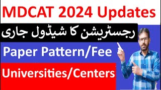 MDCAT 2024 Registration SchedulePMDC Public NoticeMDCAT Paper PatternHow To Apply For MDCAT [upl. by Inama547]