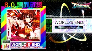 配信停止 80 Imperishable Night 2006 2016 Refine WORLDS END 両☆☆☆☆ 譜面確認 CHUNITHM チュウニズム [upl. by Ferrick121]