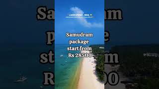 Lakshadweep samudram package lakshadweep samudram shorts short [upl. by Anigger69]