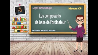 LES COMPOSANTS DE L ORDINATEUR [upl. by Penelope]