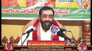 03 Sri Lalitha Sahasranama Bhashyam by Sri Samavedam Shanmukha Sarma [upl. by Adnwahs]