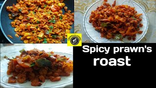 Spicy prawns roastkerala style prawns roastCrunchy cooks [upl. by Alita755]