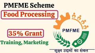 PMFME Scheme Details Food Processing Business Scheme Subsidy Training Branding Marketing PMFME [upl. by Savannah678]