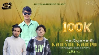 KARYOL KARPO  ཀར་ཡོལ་དཀར་པོ།  SPITI NEW SONG  LUNDUP RUMPAS  SANGA  GACHET  Ladakhi Flow [upl. by Almeda822]