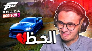 باتل رويال سيارات  Forza Horizon 5 [upl. by Baillieu69]