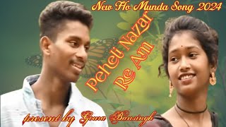 Peheli Nazar Re AmNew Ho Munda Song 2024Ho Song 2024full Ho Munda Song2024Goura Bansingh [upl. by Kirima767]