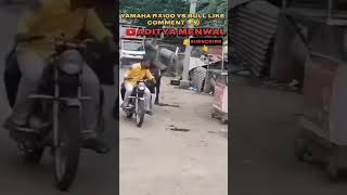 YAMAHA RX100 VS BULL FACED THIS PROBLEM COMMENT 😱  RX100 VS BULL SOUND PUBLIC REACTION [upl. by Robina899]