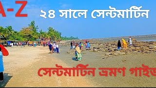 Saint Martin tour guide২৪ সালে সেন্টমার্টিন ভ্রমণ গাইডসেন্ট মার্টিন কিভাবে যাবেন কত টাকা খরচ হবে [upl. by Mehalek542]