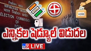 EC Press Meet Live  Election Schedule Announcement  AP Election Schedule  TV9 [upl. by Gnep]