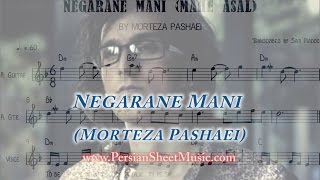 Negarane Mani Morteza Pashaei InstrumentalMidi amp Sheet Music [upl. by Chien]