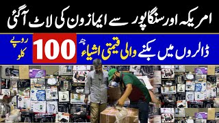 Amazon Mystery Box Unboxing  Undelivered Packages Auction  Imported Lot Mall Per KG [upl. by Eleirbag947]