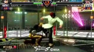 VF5R ChinobradBR vs HomestayAK [upl. by Ignatz460]