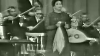 Enta Omri  Umm Kulthum Egypt 1946 [upl. by Lim]