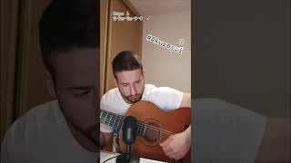 AKUREYRI COVER GUITARRA ACORDES LETRA AITANA SEBASTIAN YATRA 🎸 COMO TOCAE TABS FACIL ✅ [upl. by Sotos]