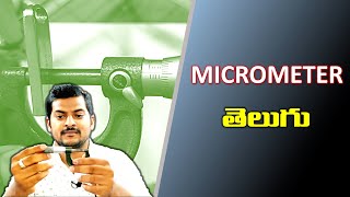 How to use micrometer in Telugu How to read micrometer Measuring with micrometer screw gauge [upl. by Pik550]