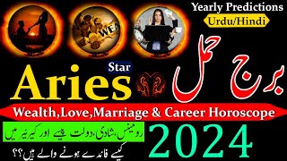 Aries Horoscope 2024Aries WealthLoveMarriage amp Career horoscope in Urdu HindiBurj Hamal 2024 [upl. by Clayton]