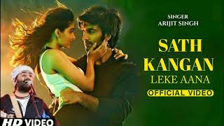 Sath Kangan Leke Aana Official Video Arijit Singh  Ho Hath Kangan Leke Aana Song [upl. by Stephanus]