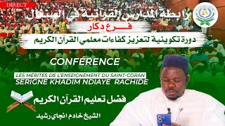 Direct SEM Rabita 11 01 24 Oustaz Khadim NDIAYE  Comportements des Gens du COARAN  خلق أهل القرآن [upl. by Dorkas288]