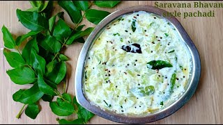 Saravana Bhavan Pachadi  Vellarikkai Pachadi  Cucumber curd recipe [upl. by Siloam932]