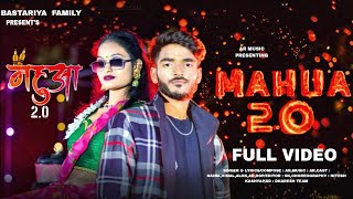 Mahua 20 New Halbi Song  Anurag amp Hema Kashyap  Bastariya Family 2023 [upl. by Carrew]