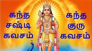 Learn to sing Kandha Sashti Kavasam  Full Lyrics subtitle  Kandha Sashti Kavasam  Guru Kavasam [upl. by Adnamaa433]