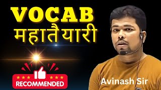 07 VOCAB BY AVINASH SIR VOCABULARY MAHA PRACTICE  VOCAB BY AVI SIR  WORD POWER MADE EASY [upl. by Chema]