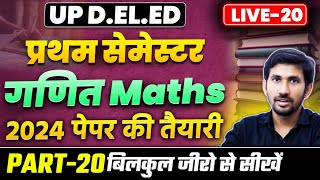 up deled first semester math  DElEd 1st semester math class  Live 20  Deled maths class [upl. by Hole]