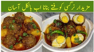 Nargisi Kofta recipe  Egg Kofta Curry [upl. by Etteuqram]