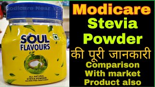 Modicare stevia powder details and comparison [upl. by Orose439]