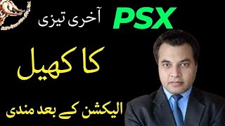 psx The game of the Final Rush  and Post Election slump stockmarket pakistan trend trading [upl. by Noislla]