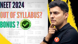 Bonus Marks For NEET 2024 Exam  controversial Questions😳 Will NTA give bonus [upl. by Ahseinad]