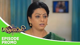 Baakiyalakshmi  Episode Promo 1  20th June 2024 [upl. by Hgeilyak]