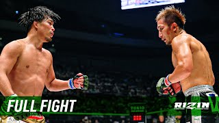 Full Fight  元谷友貴 vs 太田忍  Yuki Motoya vs Shinobu Ota  RIZIN37 [upl. by Giustino]