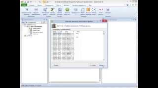 IndorCADRiver Урок 21 импорт данных из текстового файла [upl. by Dalli]