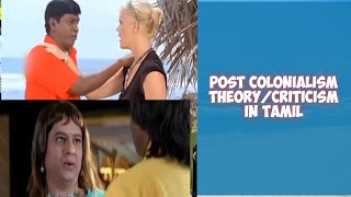 Post Colonialism in Tamil  Postcolonial theory Post Colonial Criticism  easy pointsGR [upl. by Frodeen133]