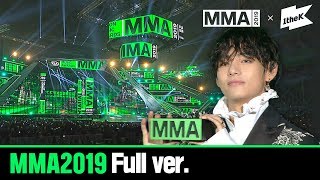 MMA 2019 MMA 2019 다시보기  MMA Full ver [upl. by Threlkeld870]