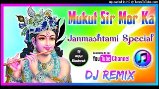 Mukut Sir Mor Ka Mere Chit Chor2020 Janmashtami Special SongDj Hard Dholki Mix By Dj Akhil Kushwah [upl. by Trakas40]