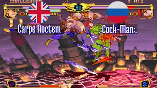 FT5 jojobanr1 Carpe Noctem GB vs cckMan RU JoJo HFTF jojoban Fightcade Jul 7 [upl. by Atnod]