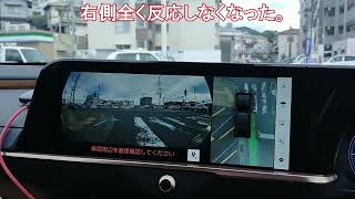 トヨタ安全機能使い物にならない、確認して、万が一の機能が使いも二にならない！クラウンスポーツ、アルファード、ベルファイヤー、クロスオーバーFCTAPDA＃トヨタセーフティセンス使えないバグ [upl. by Eibocaj325]