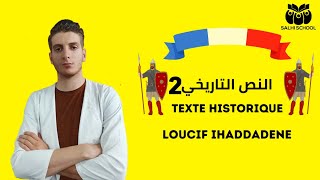 Le textes documents d histoire  نصوص وسندات تاريخية مع الاستاذ لوصيف إحاددن Loucef ihaddadene [upl. by Alfons938]