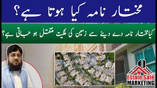 Mukhtar nama  Mukhtar Nama Kya Hota Hai  Property Investment  Real Estate [upl. by Chesna317]