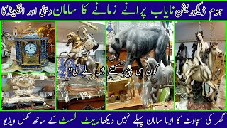 Islamabad Auction Abbas Market  Home Decoration Imported Used Items Of England and Dubai  Part1 [upl. by Jonathon]