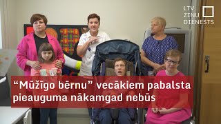 “Mūžīgo bērnu” vecākiem pabalsta pieauguma nākamgad nebūs [upl. by Susanna]